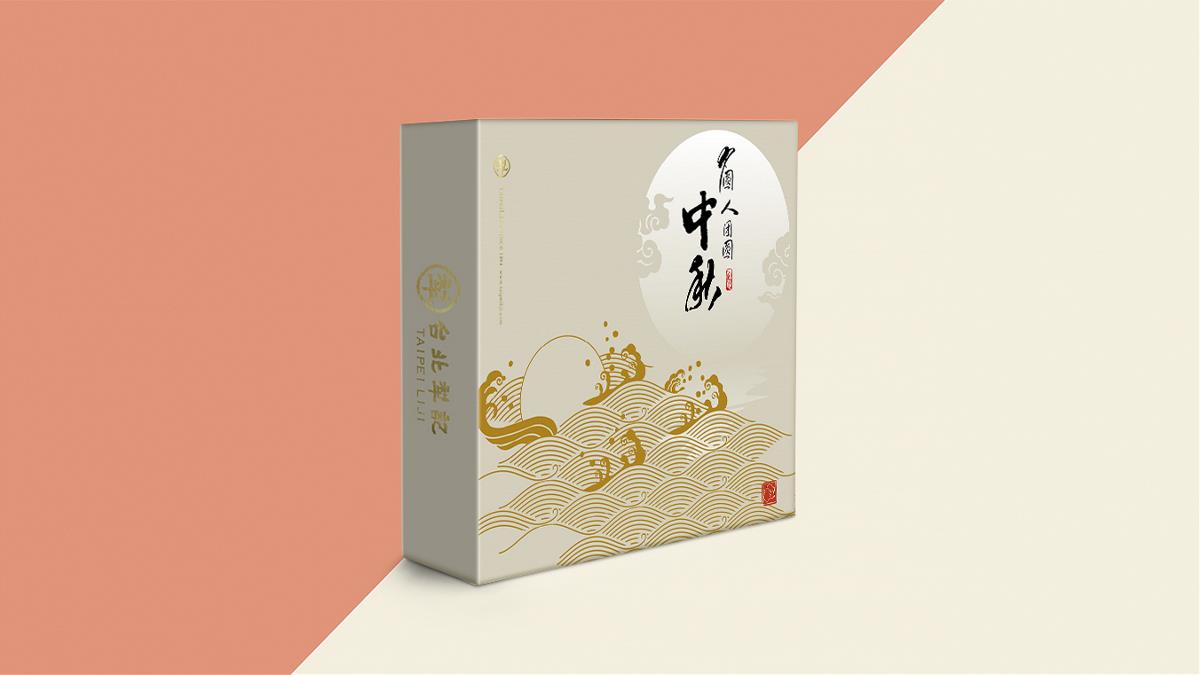 百年品牌台北犂记月饼包装设计【金盈满贯系列】｜ 摩尼视觉原创