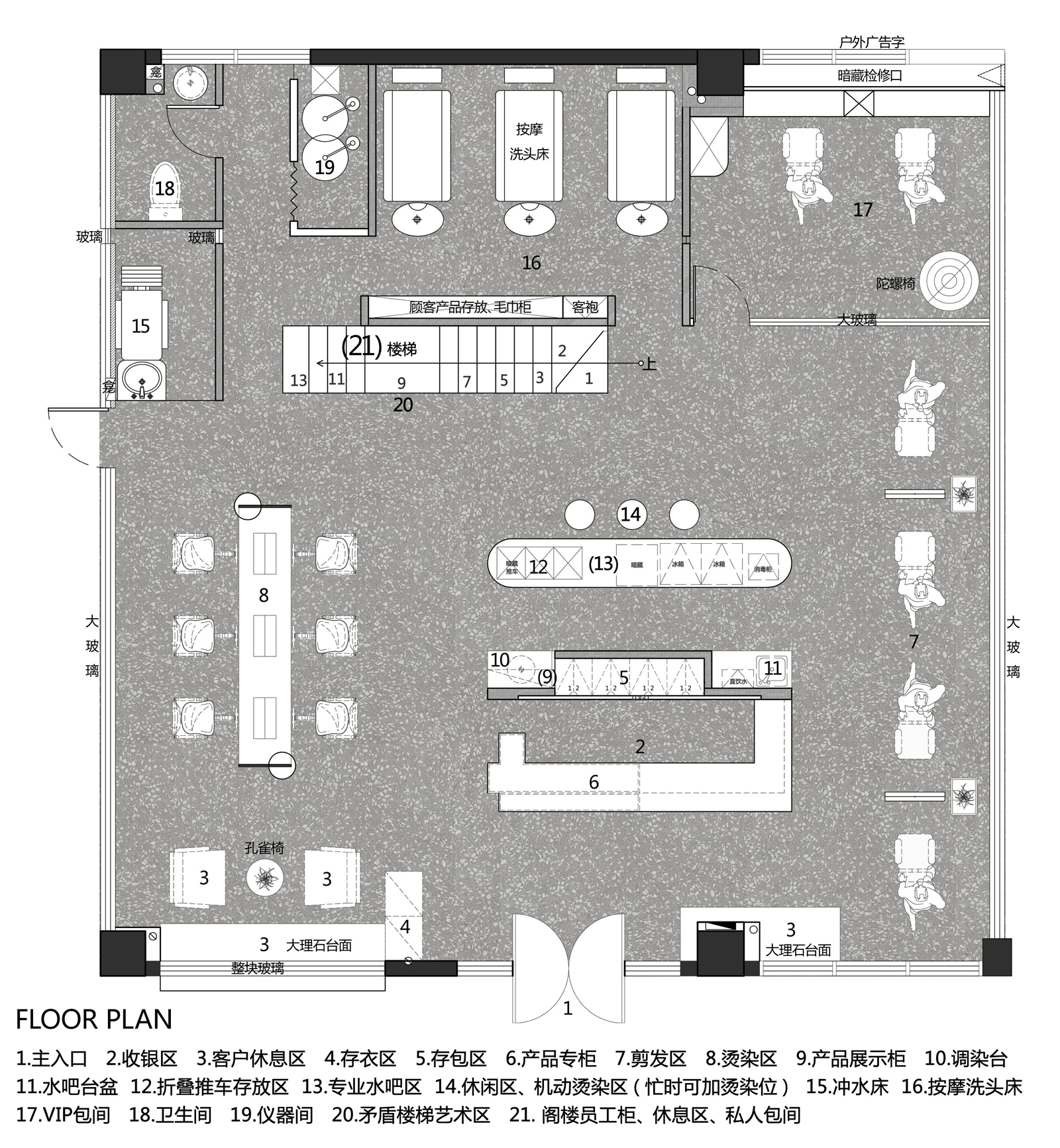 N+1 HAIR美发沙龙，宁工设计