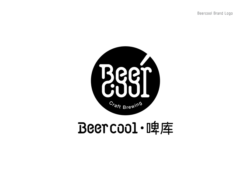 Beer Cool啤酒屋品牌形象設計