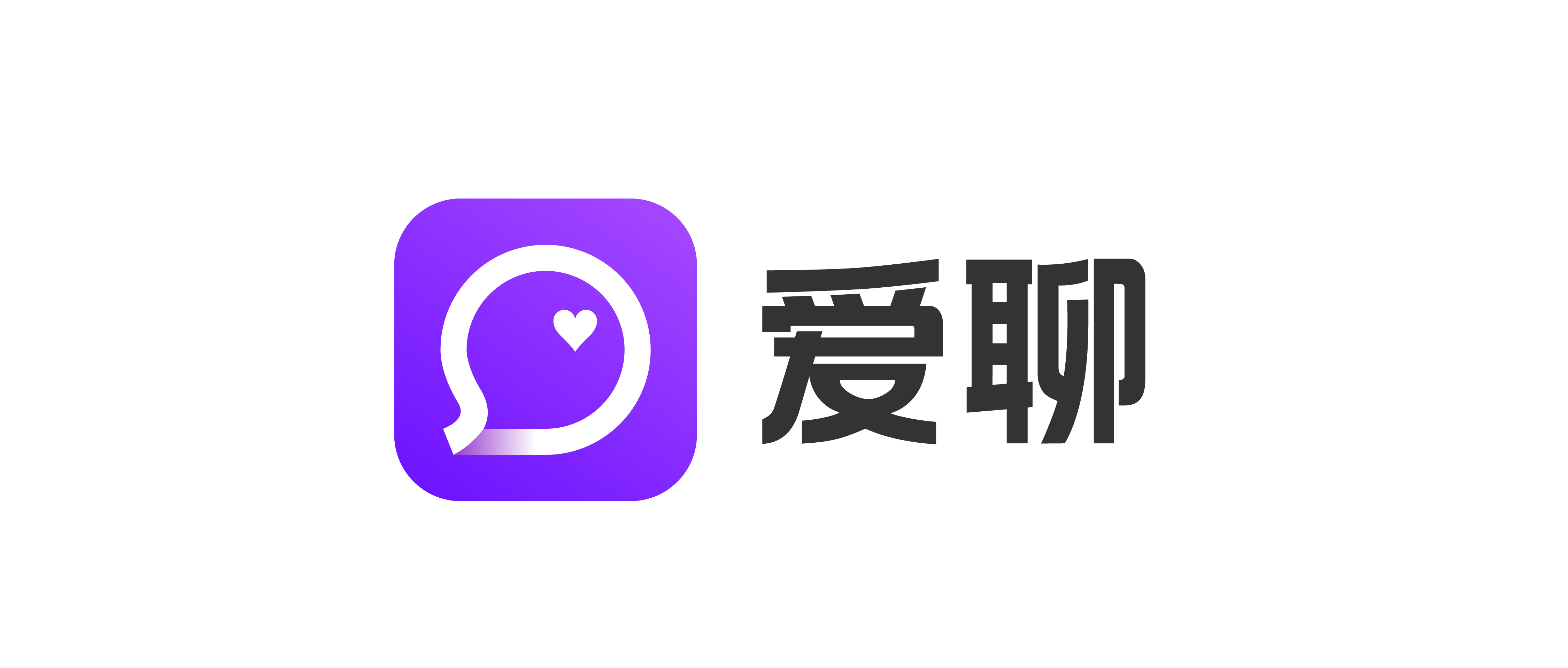 陌生社交APP“爱聊”品牌视觉系统升级 | 3721设计