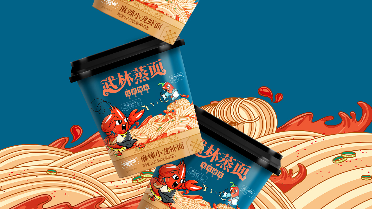 小熊多维 | 武林"蒸"面 速食面条包装设计