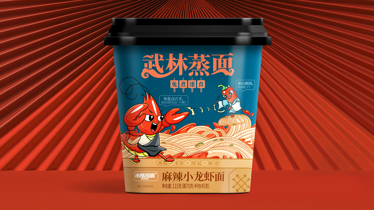 小熊多维 | 武林"蒸"面 速食面条包装设计